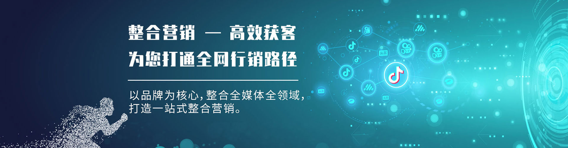 台北如何做sem
