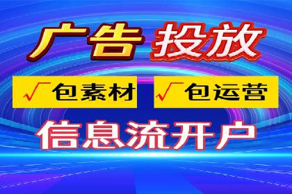 某电商平台渠道开户返点策略的胜利