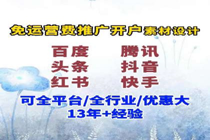 SEM竞价推广案例：优化广告创意提升点击率