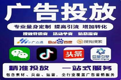 案例研究：不同企业如何通过百度推广一个月提升业绩